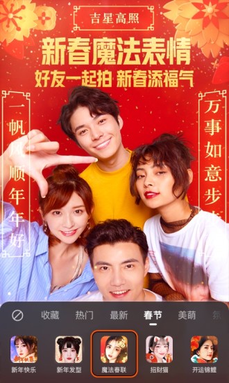 快手双11抢红包神器电脑版2021