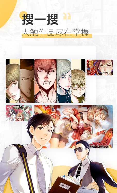 漫阅小宅免费版