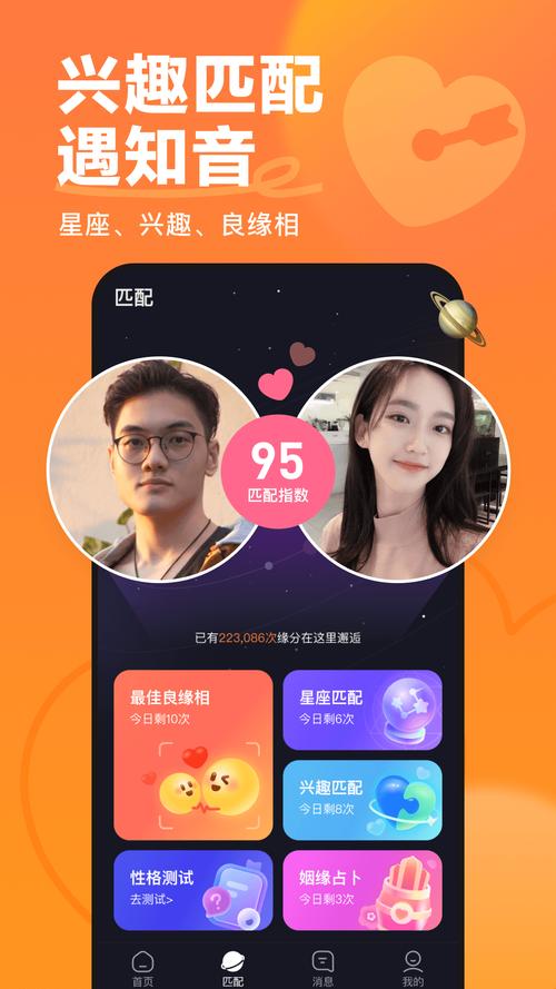 知音视频app最新版下载方法