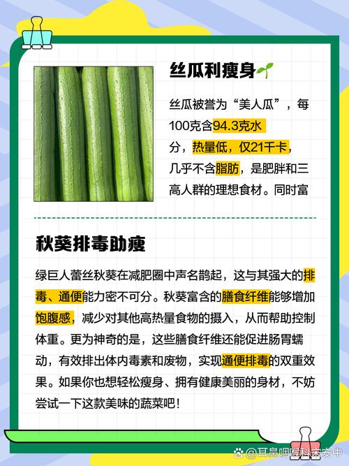 秋葵 茄子 丝瓜 绿巨人大全免费版