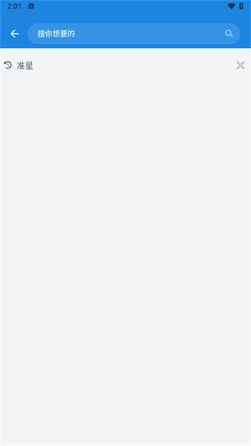 bobo浏览器官方正版