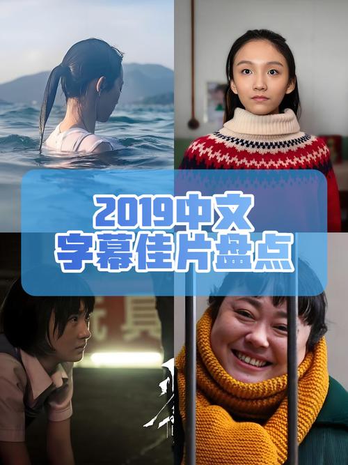 最近2019年中文字幕免费观看版