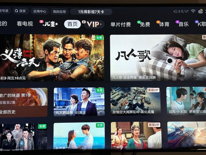 4k屋影视安卓手机版