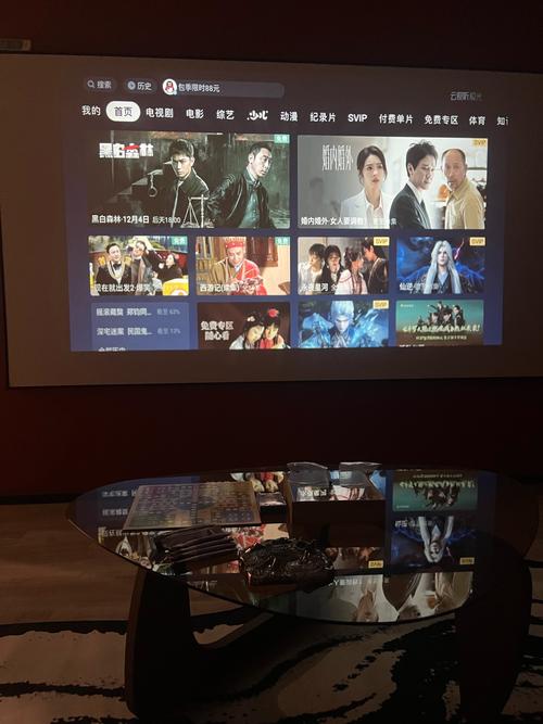 yy6080新觉世影影院手机版