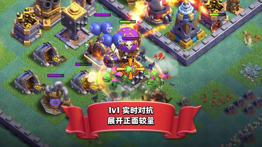 部落冲突无限宝石金币