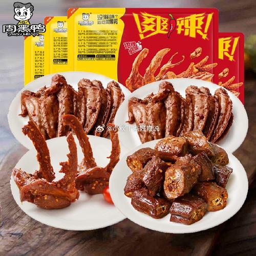 小猪草莓榴莲秋葵鸭脖