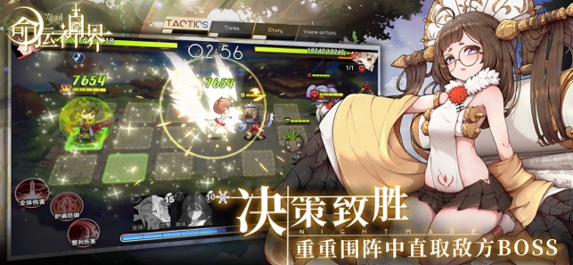 命运神界:梦境链接免费版