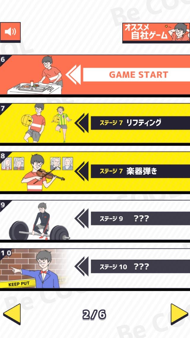 帅气男孩官网版