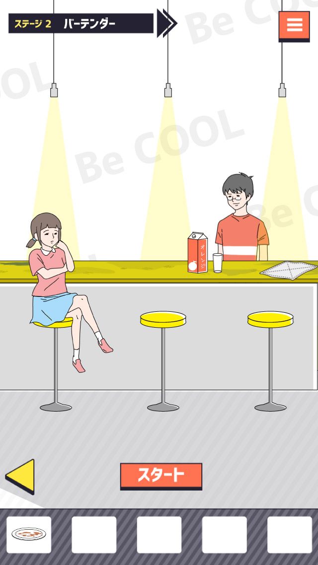 帅气男孩官网版