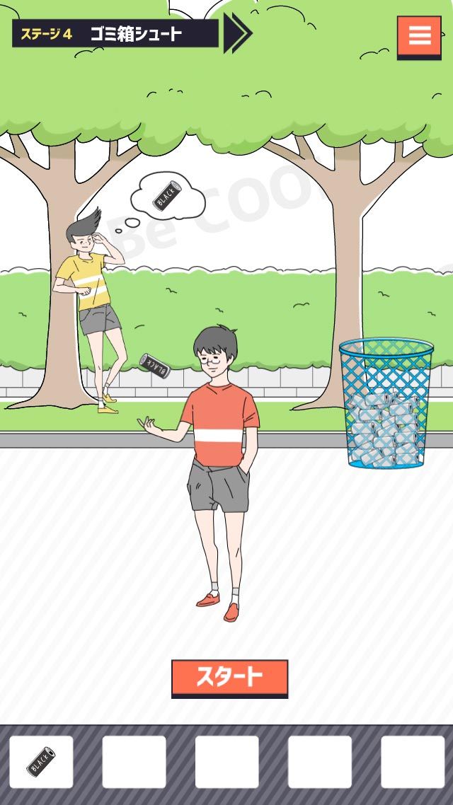 帅气男孩官网版