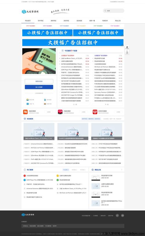 成品网站 源码78w78