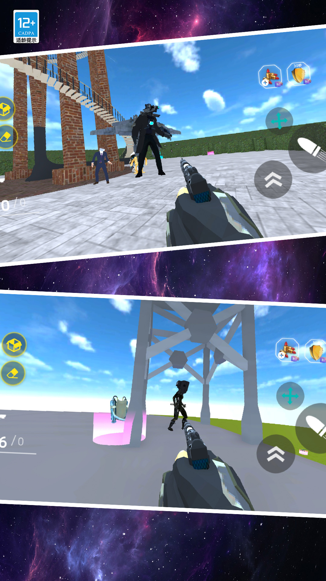 恶梦快跑官网版