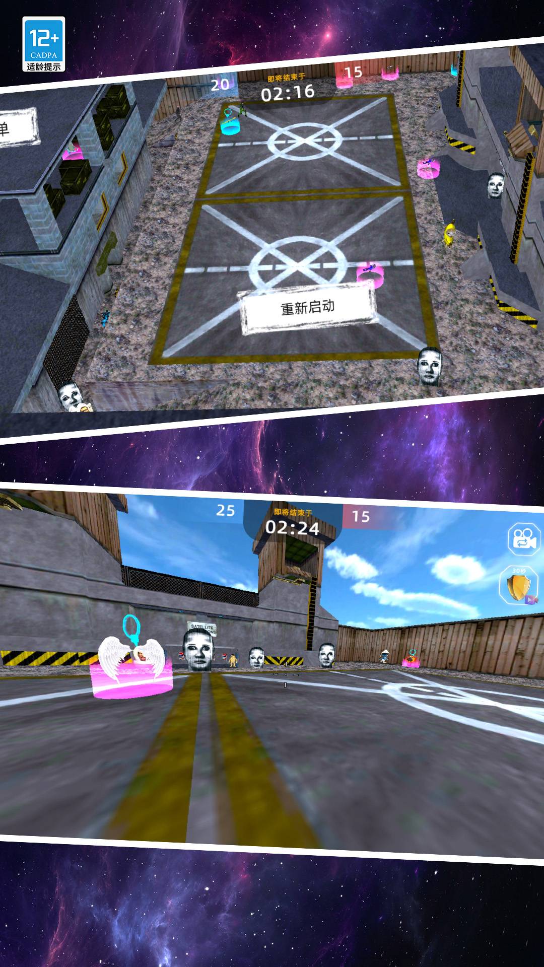 恶梦快跑官网版