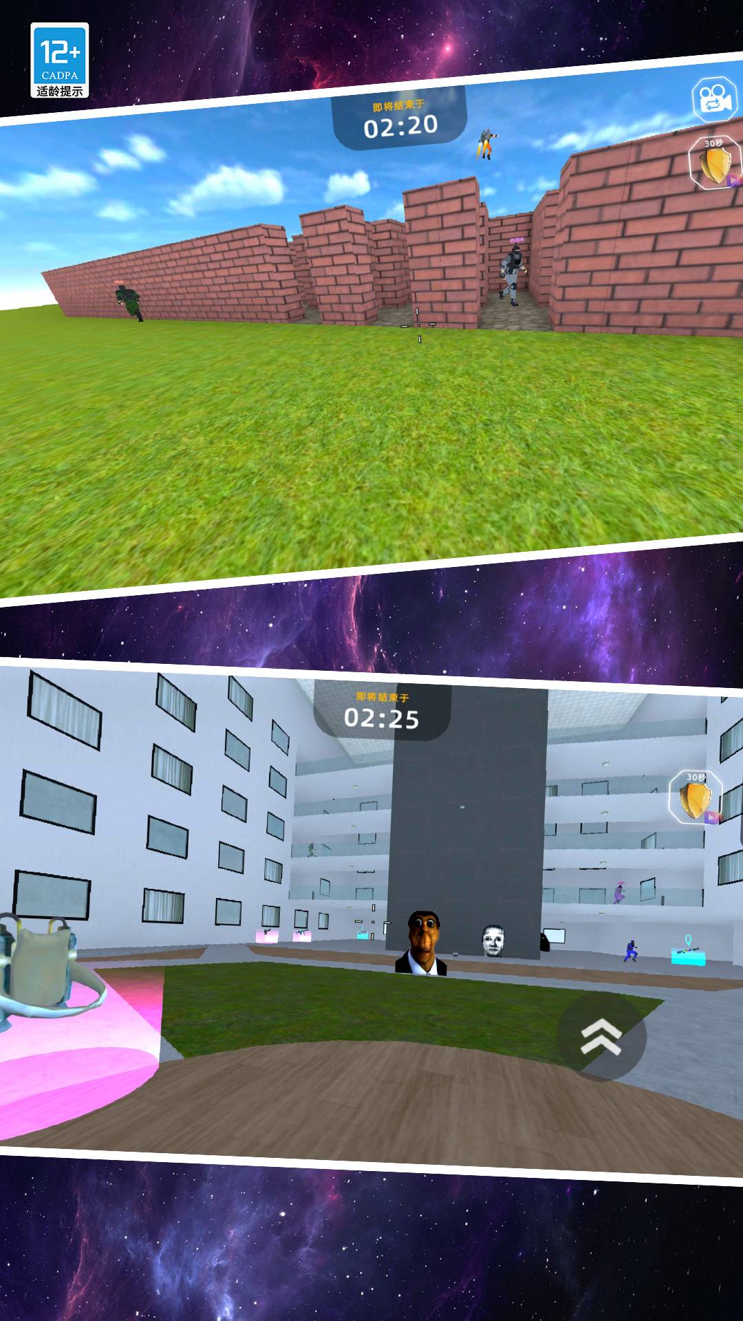 恶梦快跑官网版