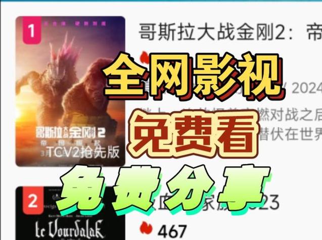 野花社区高清在线观看免费