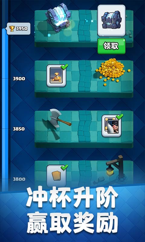 皇室战争账号绑定工具