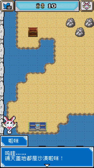 重生蛮荒行星官方版