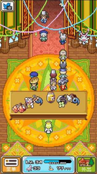 重生蛮荒行星官方版