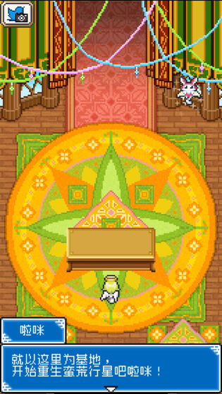 重生蛮荒行星官方版