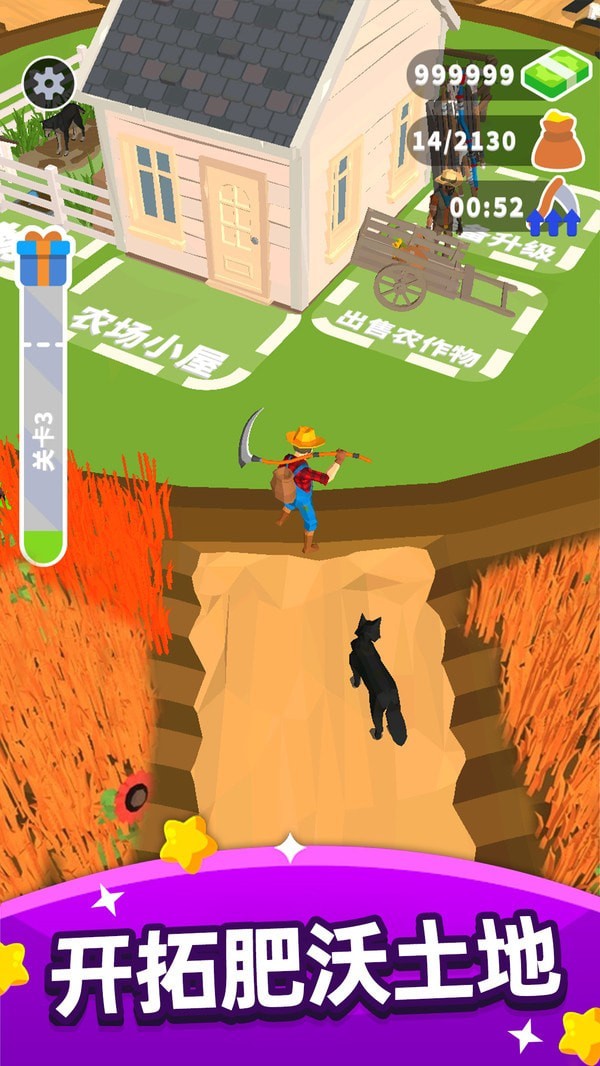 疯狂割草机官网版