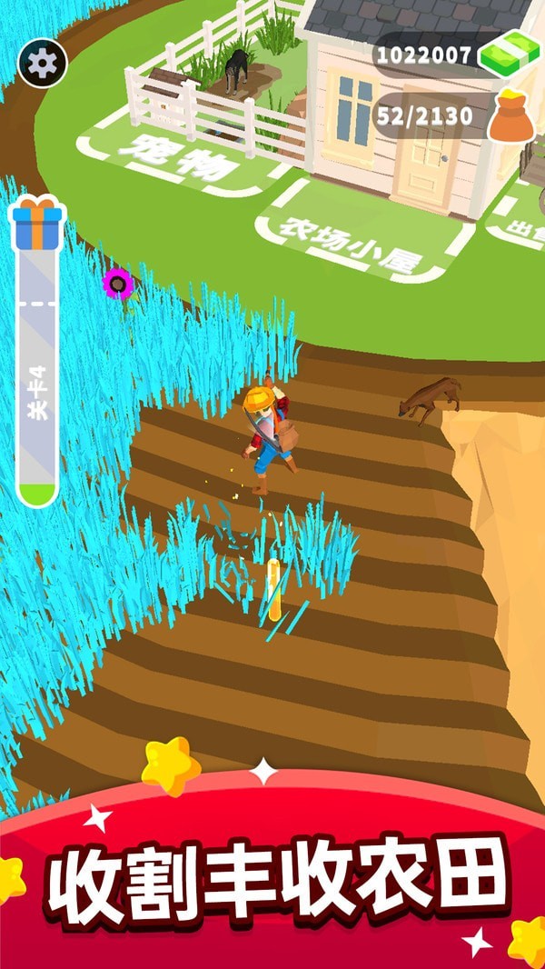 疯狂割草机官网版