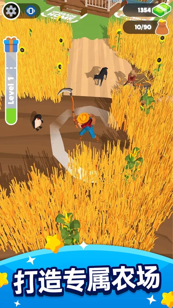 疯狂割草机官网版