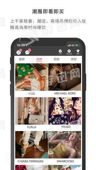 衣范儿官网版