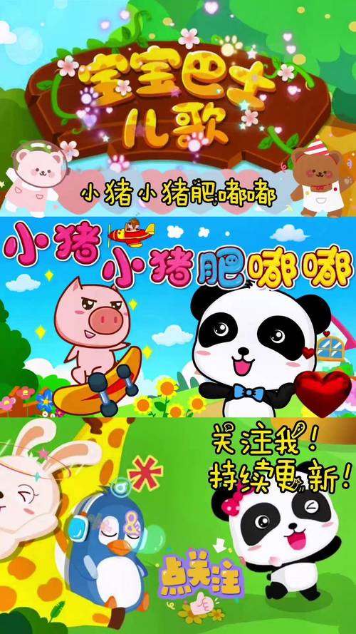 芭乐视频小猪苹果