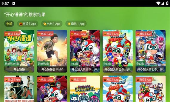 野花社区在线视频最新