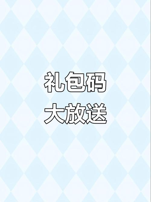 lutube(活动兑换码分享)2022