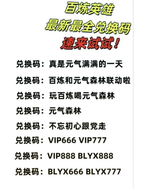 lutube(活动兑换码分享)2022