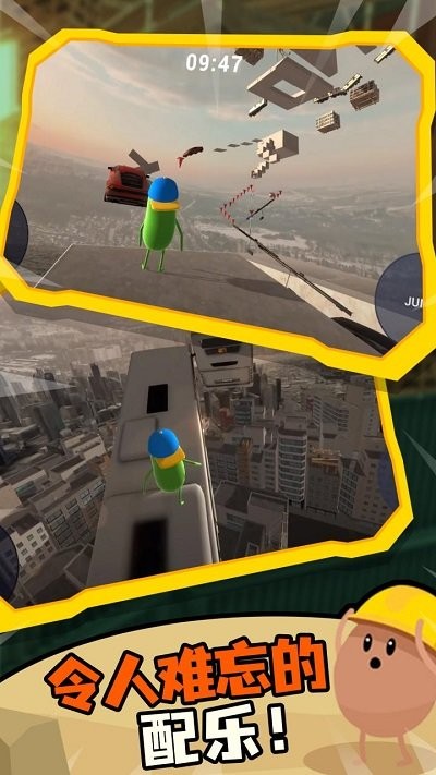 蠢蠢只有向上先行服