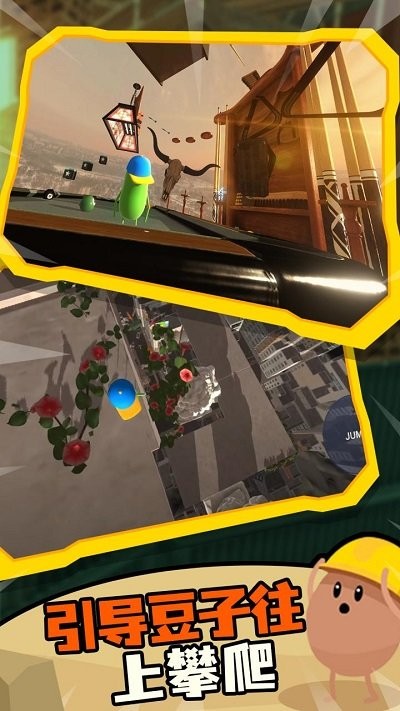 蠢蠢只有向上先行服