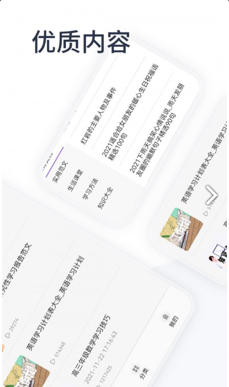 oeasy神器手机版