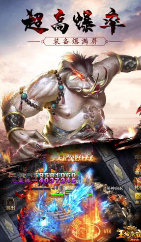 王城争霸送VIP30安卓版-王城争霸豪华福利版手机版