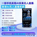 不用付费的就能看的直播