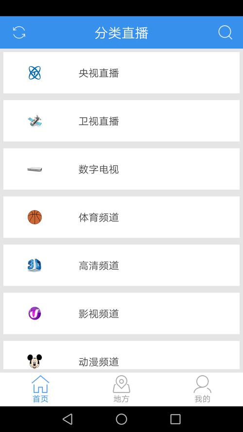 919丫丫影院安卓版