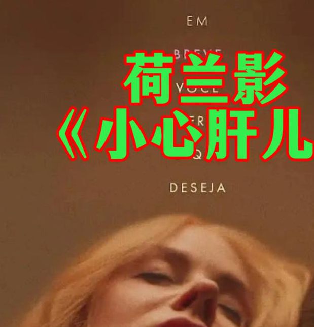 最好最新高清中文字幕电影