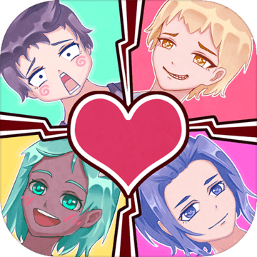 恋爱的酸甜苦辣官方版