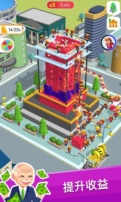 盖楼我贼溜红包版