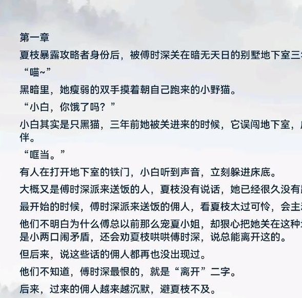 宝贝在深一些by公子闲txt
