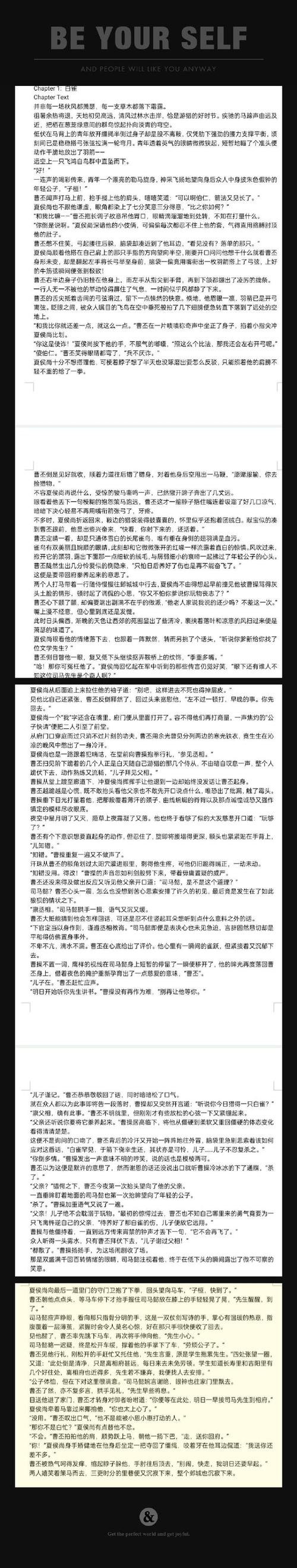 宝贝在深一些by公子闲txt