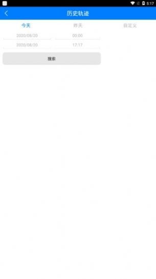 品宁牛羊定位器