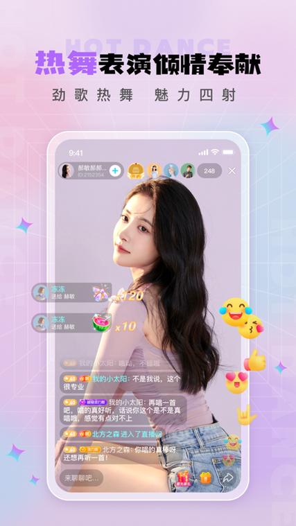 海马直播在线播放观看