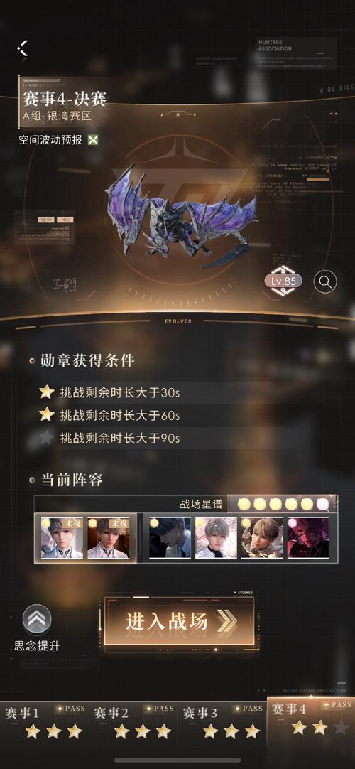 神断狄仁杰下载