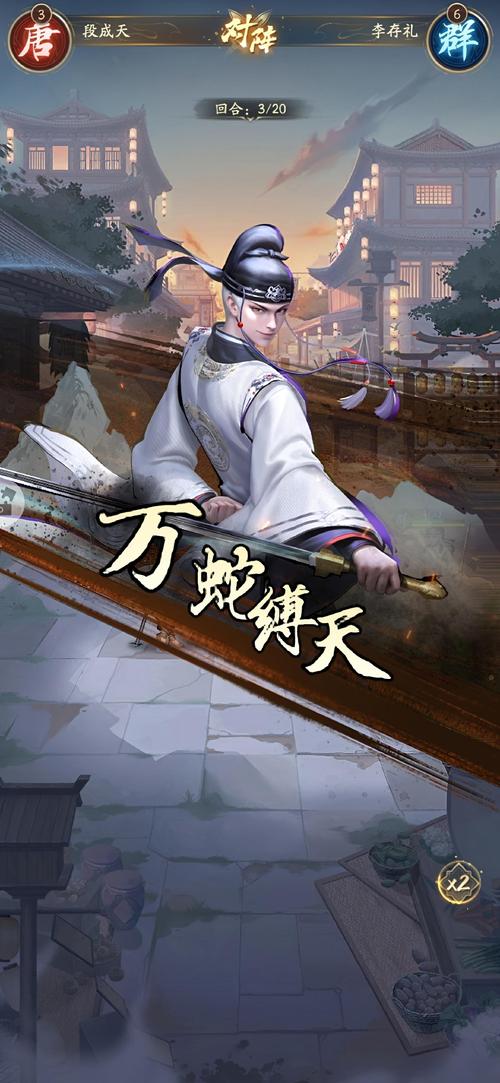 神断狄仁杰下载