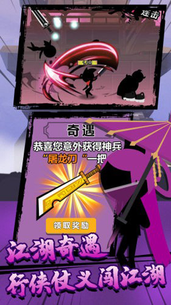 功夫荣耀最新版2021