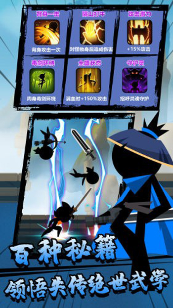 功夫荣耀最新版2021