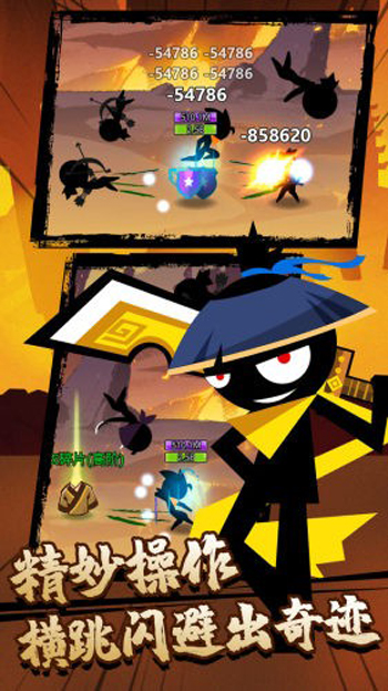 功夫荣耀最新版2021