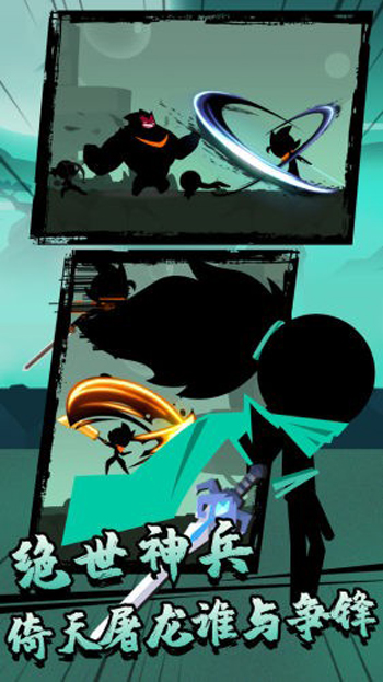 功夫荣耀最新版2021